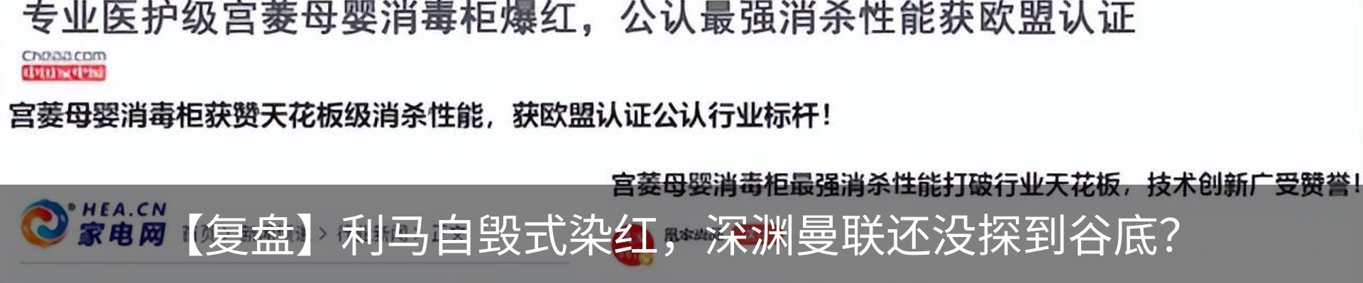 新闻中心