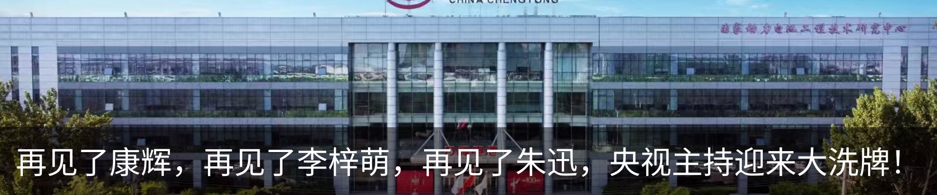 新闻中心