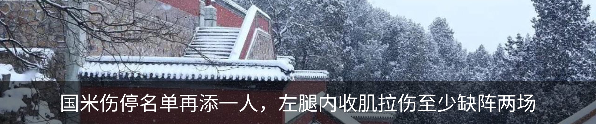 新闻中心