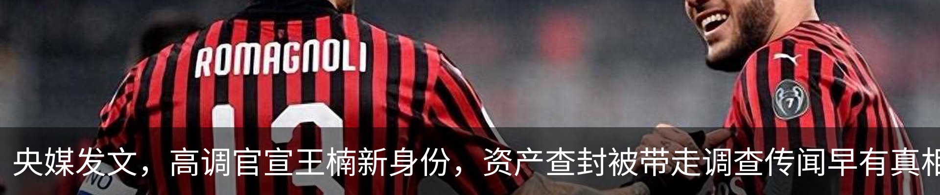 新闻中心