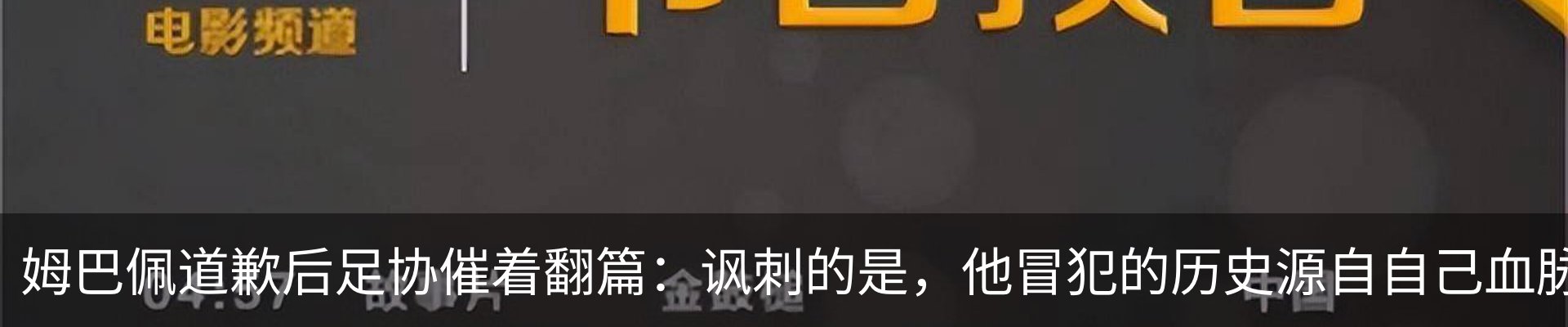 新闻中心