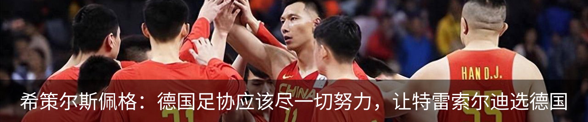 新闻中心