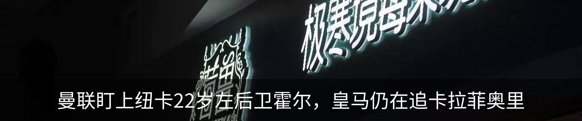 新闻中心