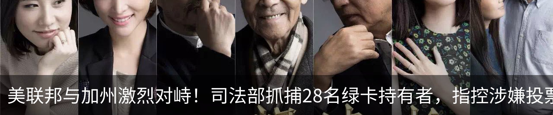 新闻中心